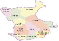廣州到咸陽物流專線，廣州到咸陽貨運專線