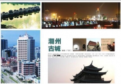 廣州到潮州物流專線，廣州至潮州貨運(yùn)公司，整車運(yùn)輸價格