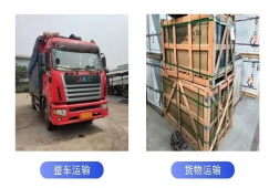 佛山高明到婁底物流公司-高明區(qū)到婁底貨運專線